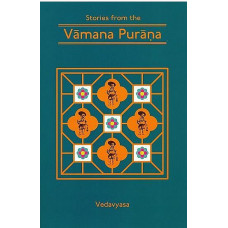 Stories from The Vamana Purana